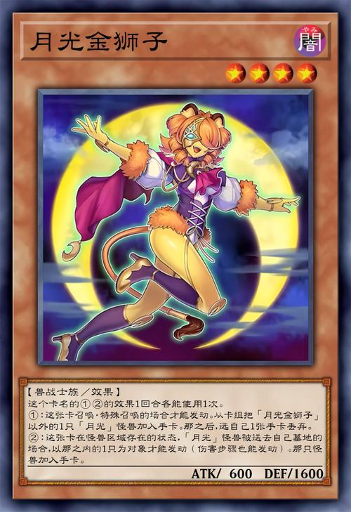 月蚀之魔女安卓手机怎么玩新手必看攻略