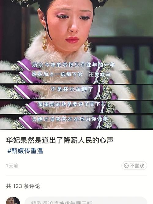 职场是我的后宫更新地址分享最新剧情抢先看