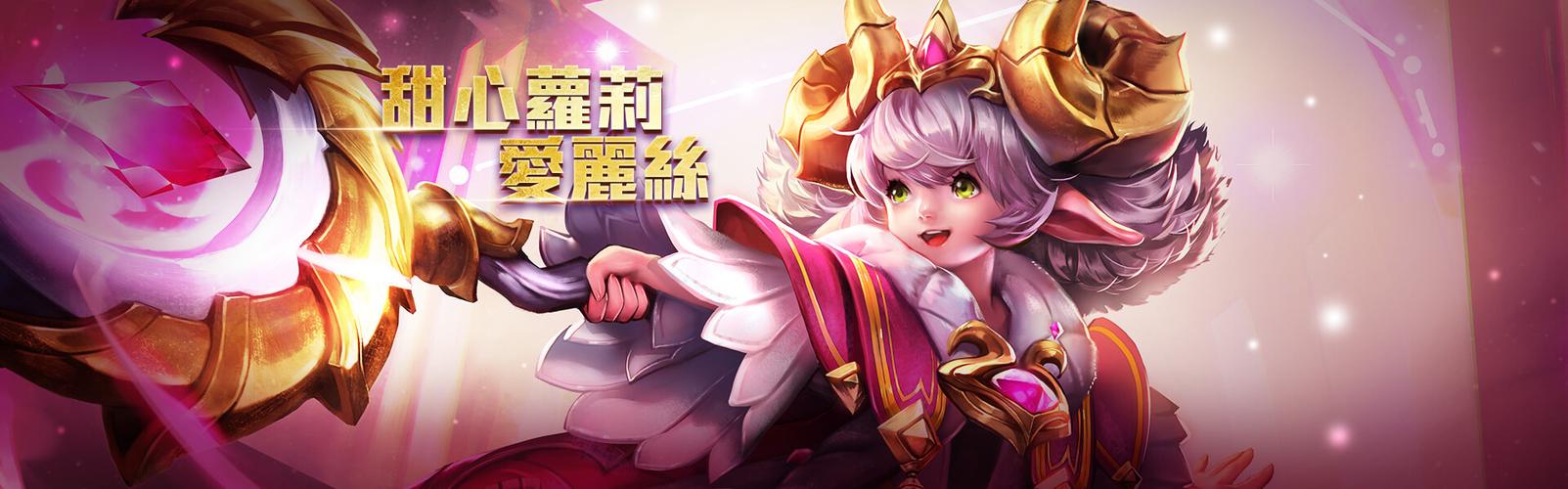 爱丽丝传说下载教程 手把手教你轻松获取