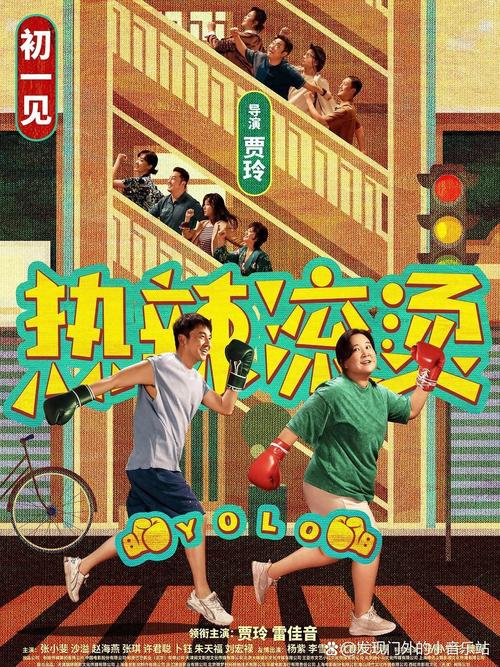 热辣可爱梦想下载安卓 手把手教你快速安装