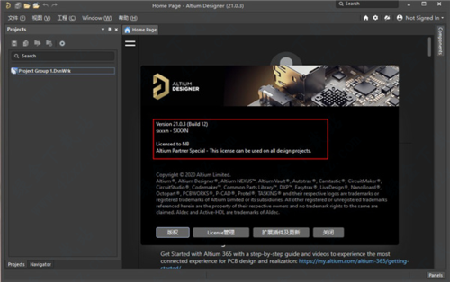 维纳斯俱乐部V2.5.3最新版本下载教程分享