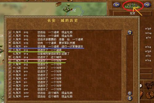 龙的征服在哪下载 最新版本下载链接汇总