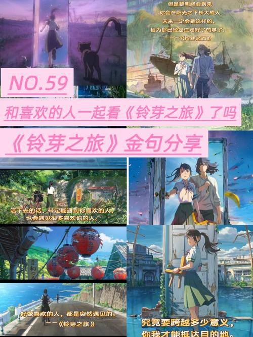 祈愿之旅更新地址在哪里 最新地址分享