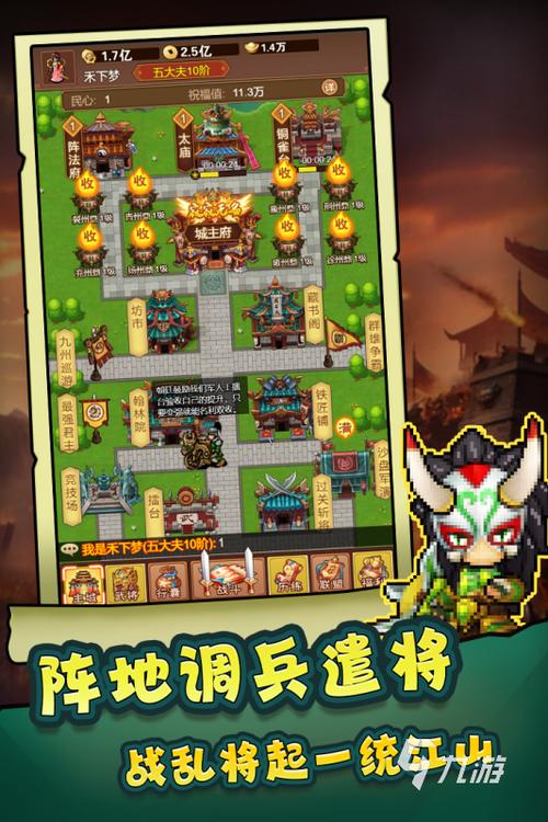 想知道青龍劍姬傳最新版本是多少 看这里