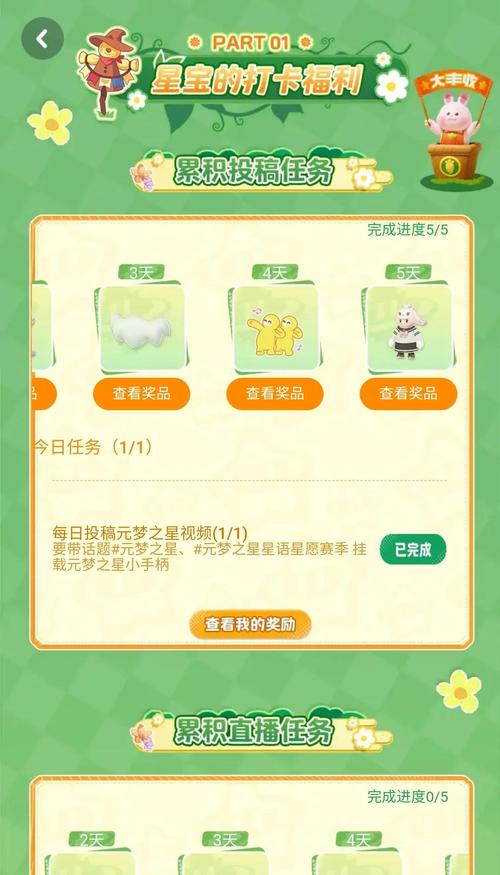 母上攻略旧版合集下载步骤 新手也能轻松学会