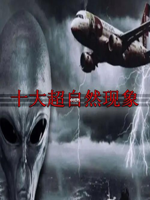 屋内有鬼官网带你探索超自然现象真相