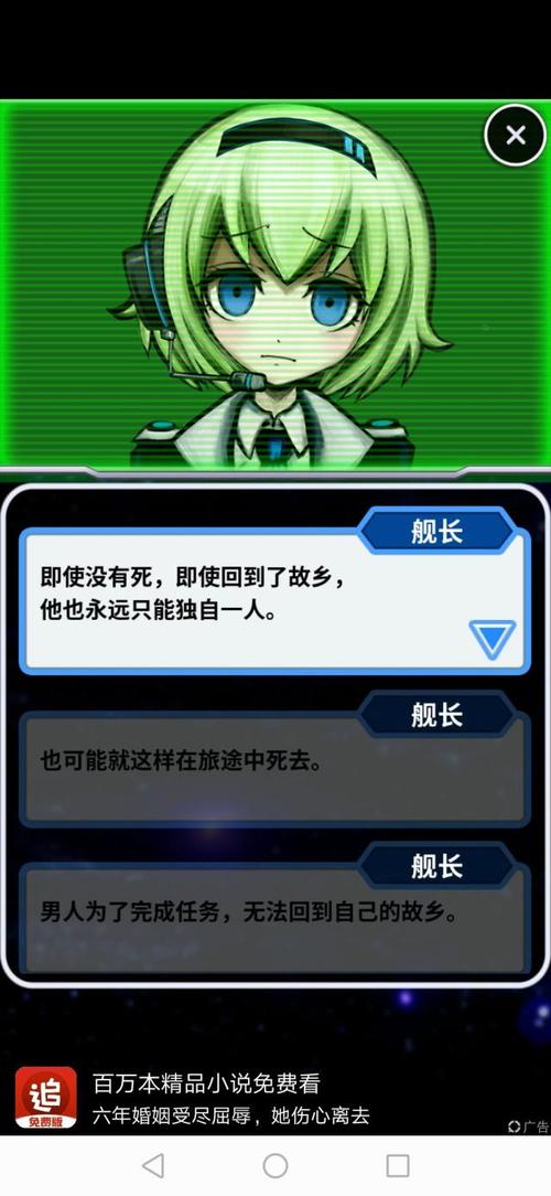 拯救世界的是善还是恶安卓手游评测与体验分享