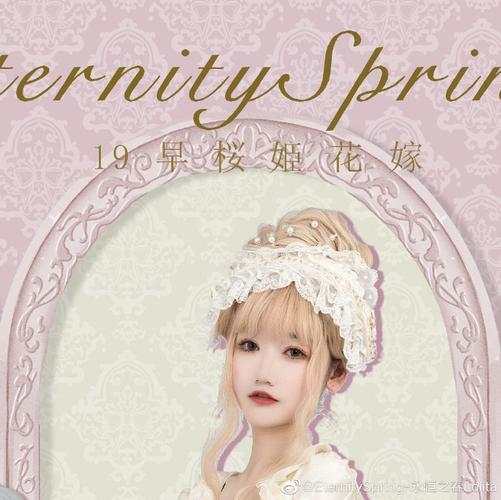 樱姬1-4游戏攻略详解 快速通关秘籍在这里