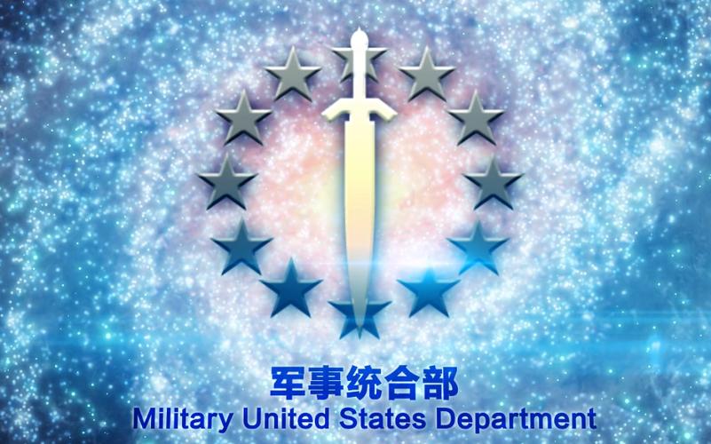 联合阵线游戏介绍带你探索游戏背景与故事剧情