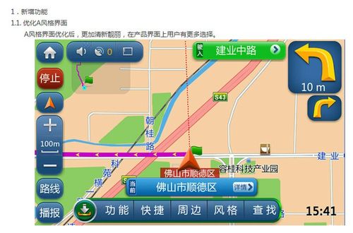 游乐园欲望下载地址安全吗 实测可用不坑人