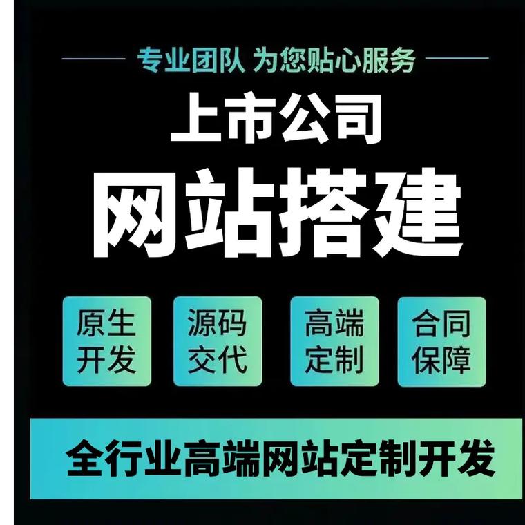 家族事业官网为家族企业提供定制化官网解决方案