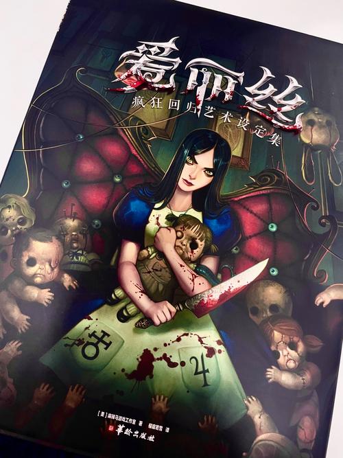 爱丽丝传说最新版本更新 这些内容别错过