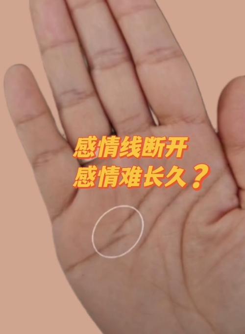 爱相思游戏攻略详解 恋爱线选择与结局达成条件