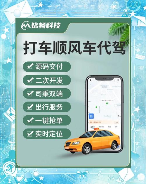 成为出租车司机官方正式版下载最新版详细步骤解析