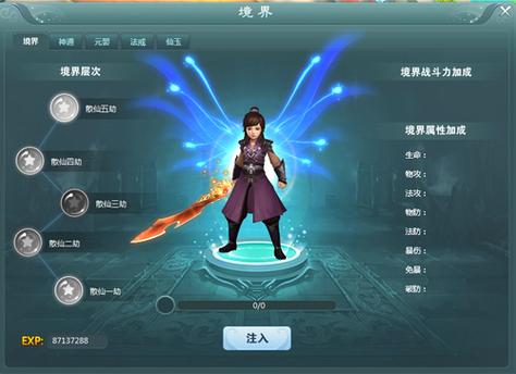 青龍劍姬傳游戏介绍 画面与战斗系统详解