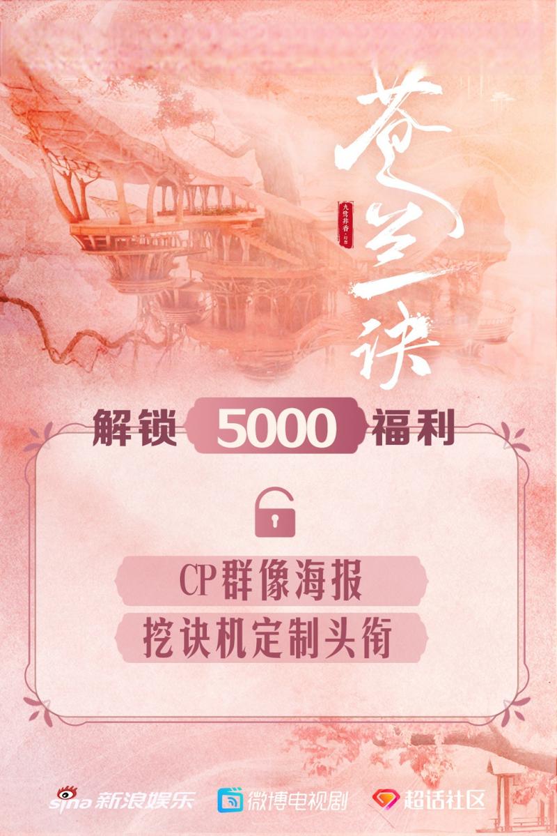 解开八月更新地址轻松找到最新入口