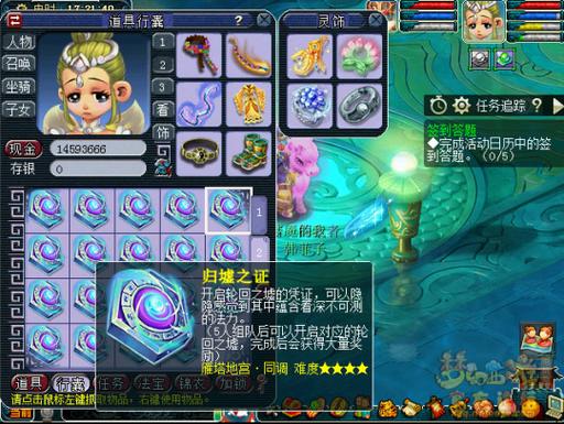 幻灵触手版本大全特色玩法全介绍不容错过