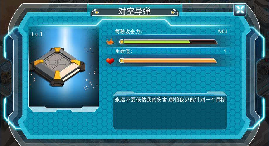 龙的征服游戏攻略隐藏任务解锁方法