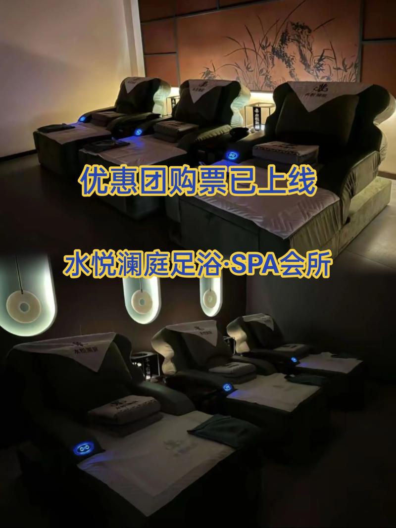 水疗中心下载地址在哪 快速找到安装包