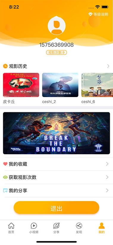 热辣可爱甜心安卓汉化版下载安装教程分享