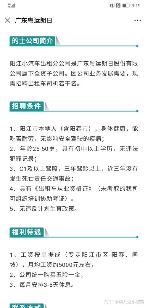 成为出租车司机官方正式版下载最新版详细步骤解析