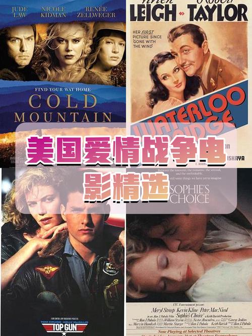 爱与战争系列三部曲官方网站完整观影指南全解析