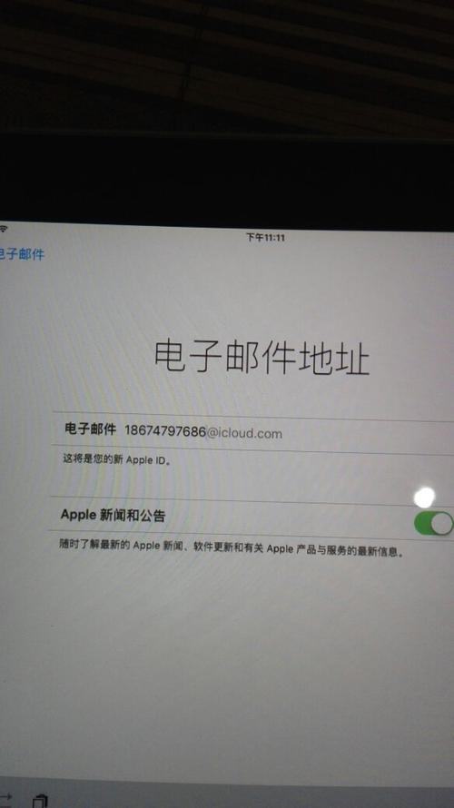 神秘电子邮件官方网站靠谱吗 用户真实评价曝光