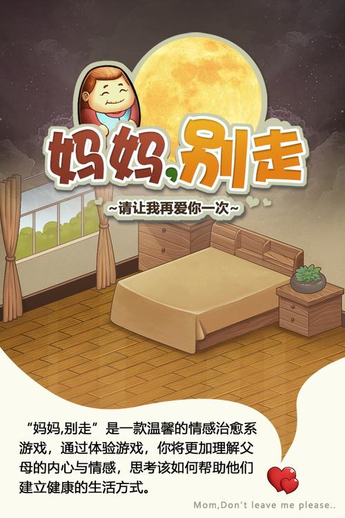 母三人游戏官网最新下载地址及玩法介绍