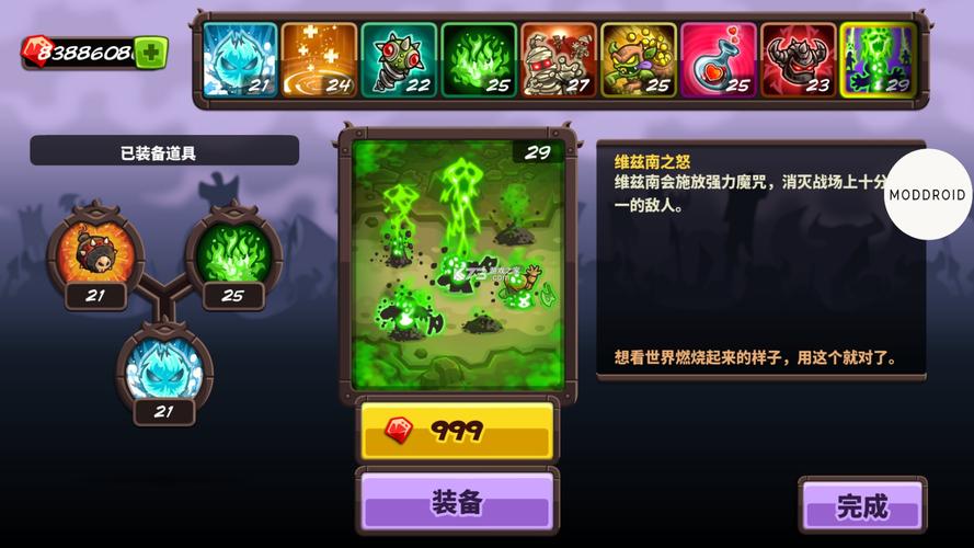 腐败王国杨过游戏最新版本更新内容一览