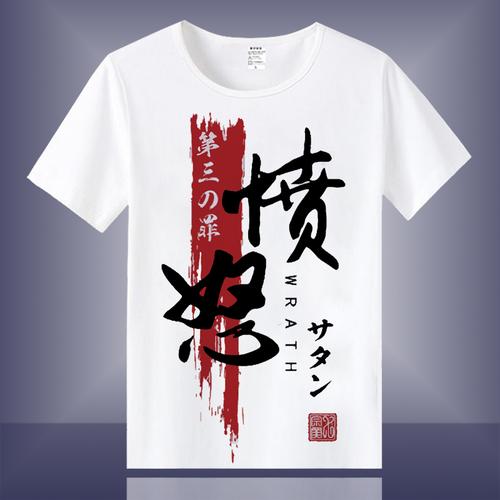 最新版七宗罪愤怒之罪亚洲风官方正式版下载地址