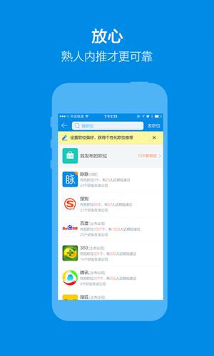 身体薪酬下载地址大全 安卓苹果都能用