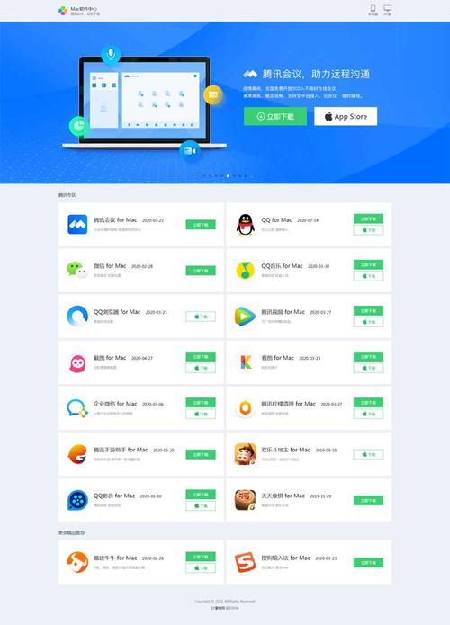 终点论坛在哪下载 安全可靠的下载渠道推荐