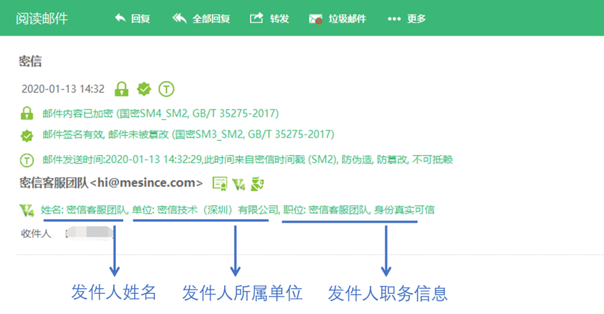 神秘电子邮件在哪下载 全网最全资源汇总指南