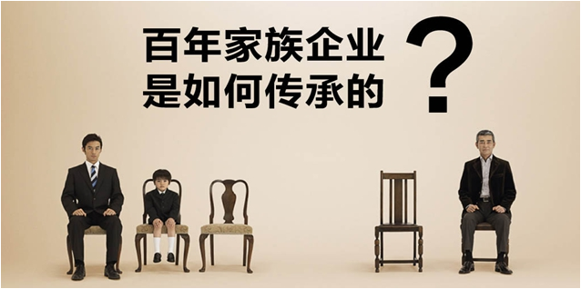 安卓端家族事业管理工具 让家族企业更省心