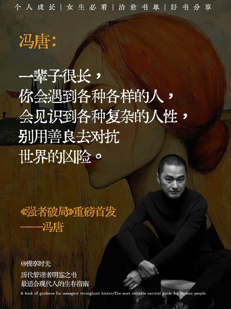 现代人必看生活在诱惑之中最新版本生存指南