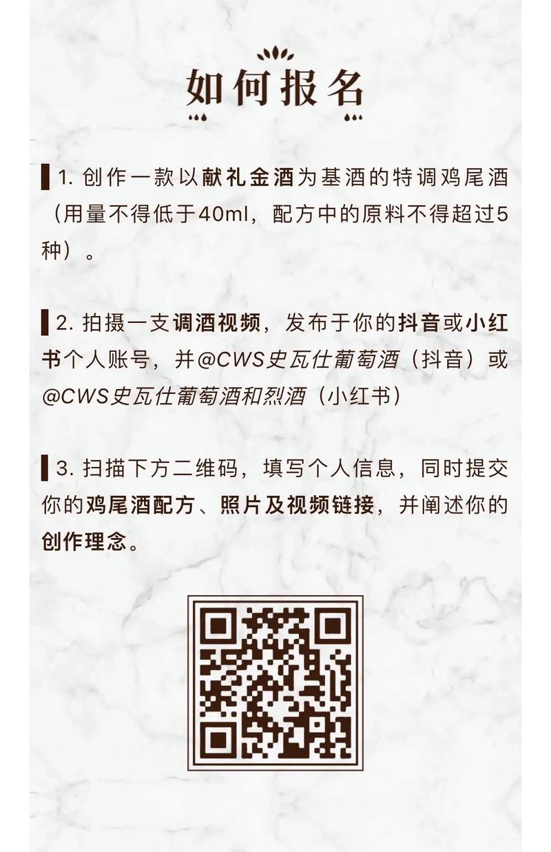 调酒大师汉化版最新版本更新内容 体验全新调酒乐趣
