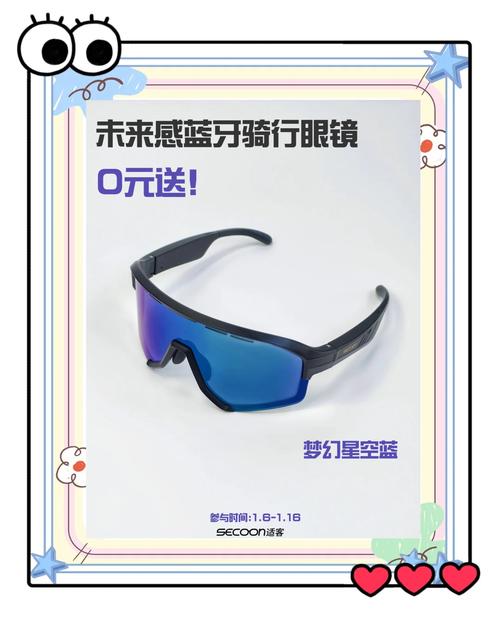 神器眼镜官方正式版下载最新版使用教程分享