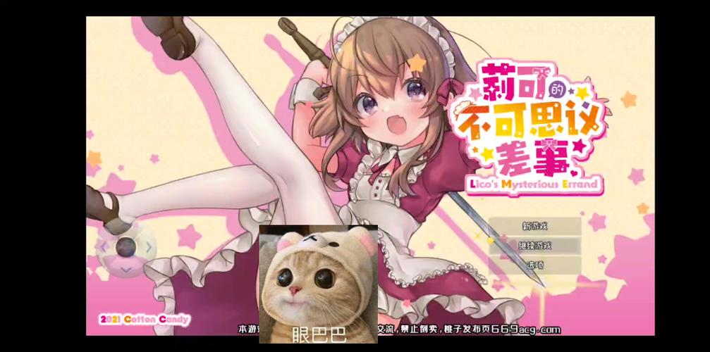 莉可的不可思议差事版本大全新手入门指南