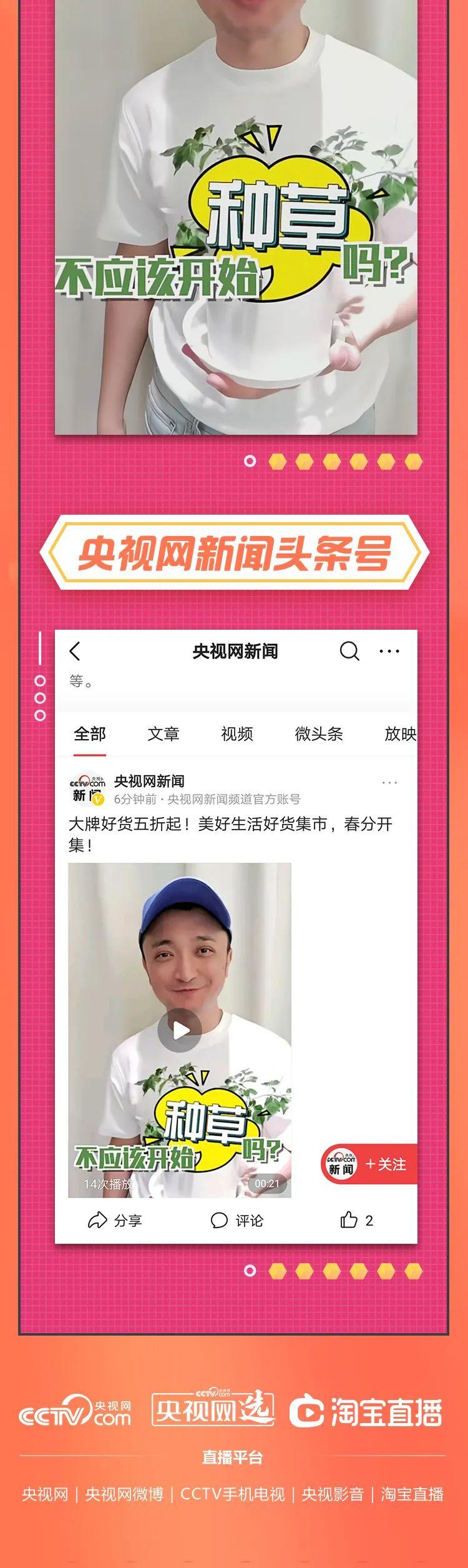 最新版新生活计划官方正式版下载 轻松开启美好生活