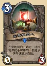 安娜激动人心的感情游戏攻略全关卡解析