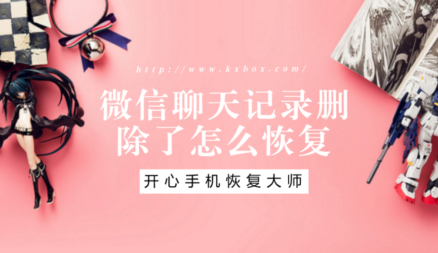 微信关爱系统游戏官网下载安装教程分享