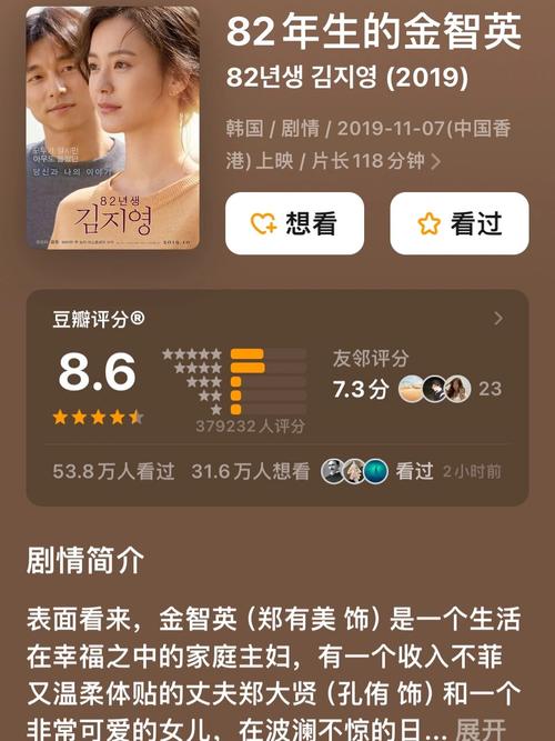 热辣可爱梦想下载安卓 手把手教你快速安装