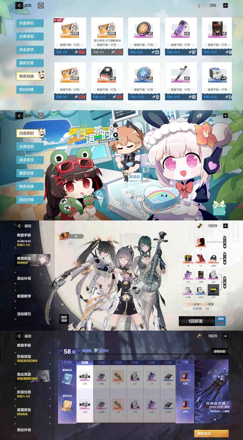 极乐旅人最新版本福利领取 限时活动抢先看