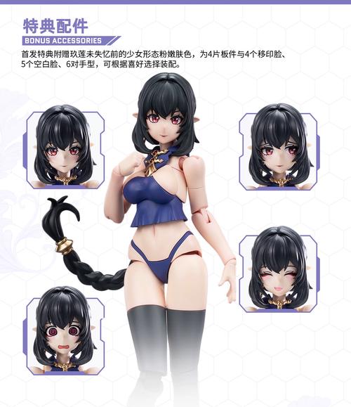 末日机娘安卓版下载 最新版本免费安装教程