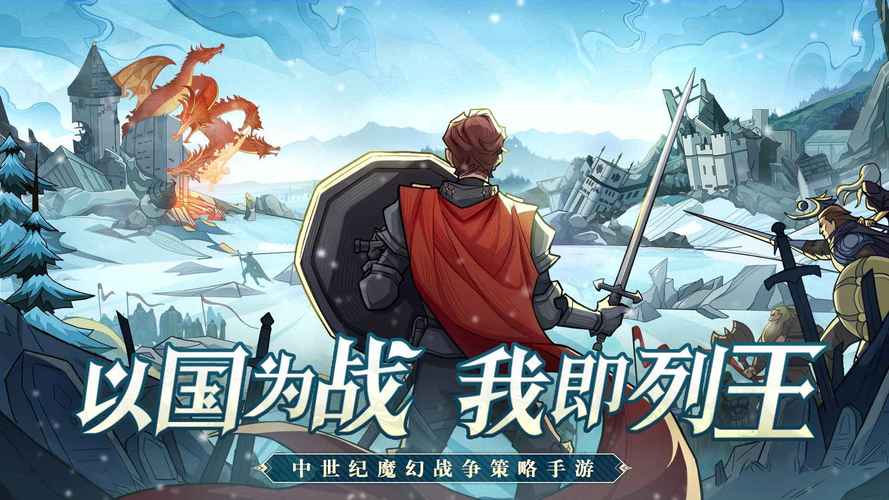 选王之剑最新版本是多少 一文了解最新版本详情