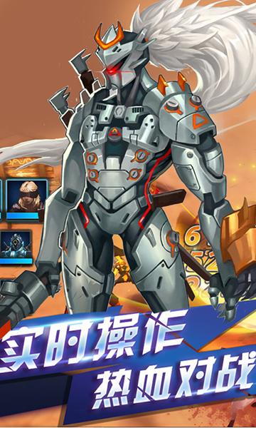 第三次危机手游安卓下载 高清画质流畅运行