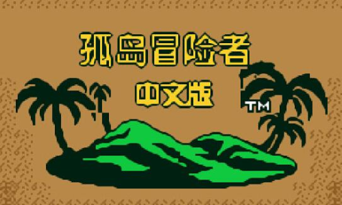 抓到冒险者酱下载地址 手把手教你快速下载