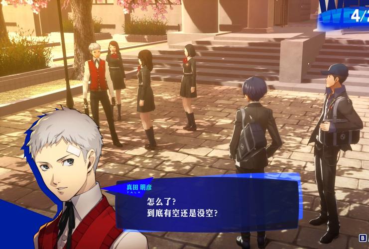 爱与战争系列三部曲绅士游戏画面与音效评测