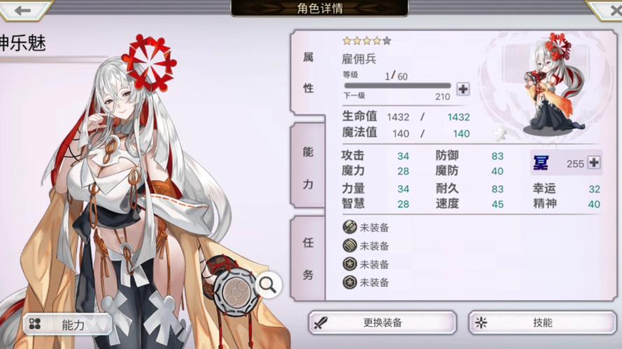 魅魔新绅士游戏评测 看看这款游戏值不值得玩