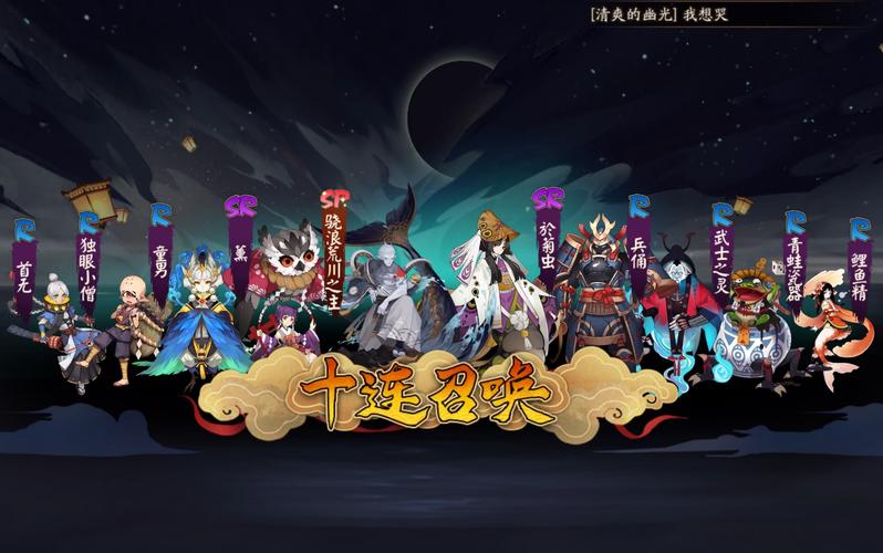 祈愿之旅汉化版下载 轻松获取完整中文游戏